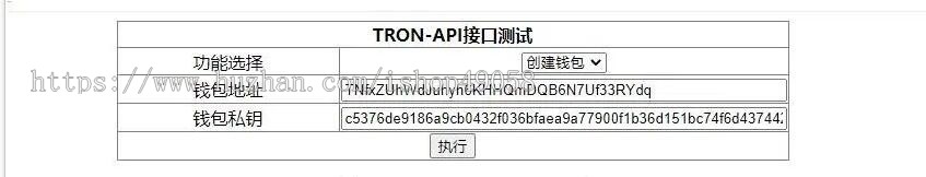 USDT/TRC20波场/创建冷钱包接口源码可对接到任意支付平台支持回调