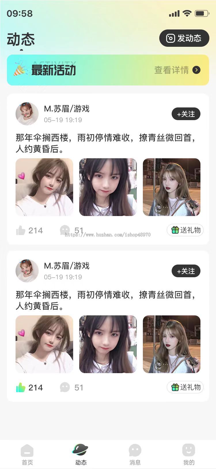 【语音APP】语音厅app源码交付，语音房App开发语聊房个播厅游戏房工会贵族主播打赏系