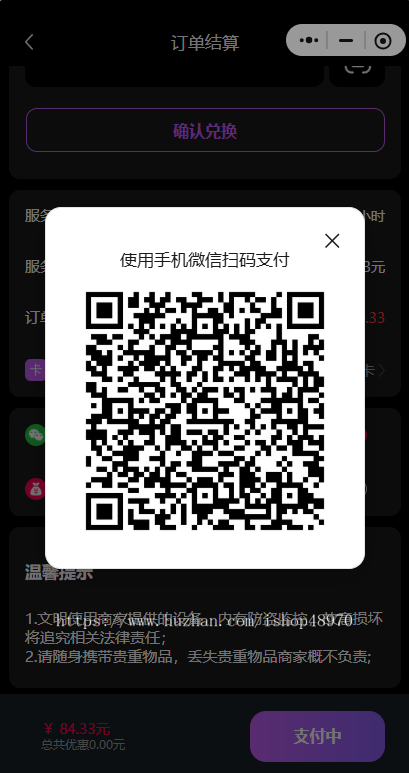 无人自助KTV系统24小时自助，音乐兽预约小程序源码24小时自助KTV系统，优惠预订