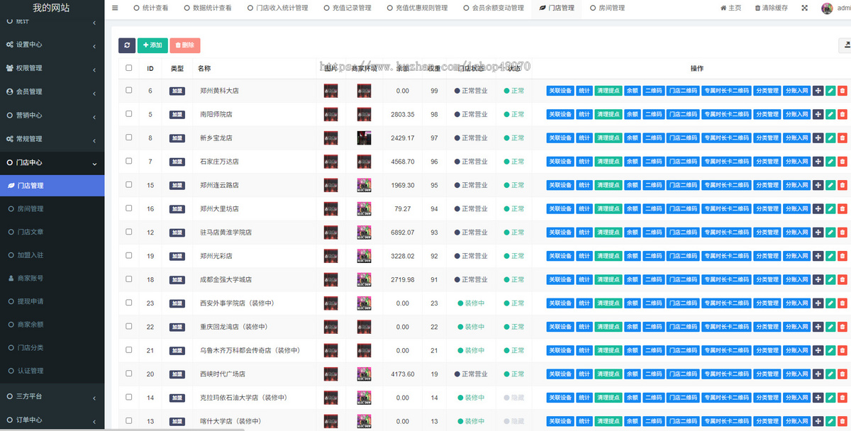 无人自助KTV系统24小时自助，音乐兽预约小程序源码24小时自助KTV系统，优惠预订