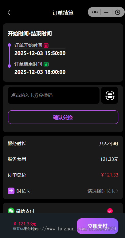 无人自助KTV系统24小时自助，音乐兽预约小程序源码24小时自助KTV系统，优惠预订