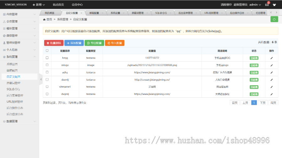 2024运势网测算PC网站源码八字算命/算财运姻缘/生肖星座/易经周易/运势测算网整站源码
