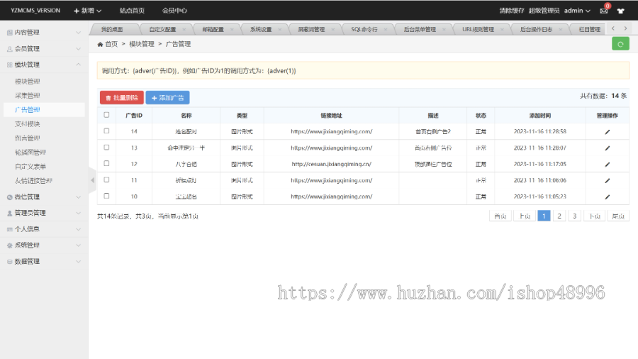 2024运势网测算PC网站源码八字算命/算财运姻缘/生肖星座/易经周易/运势测算网整站源码