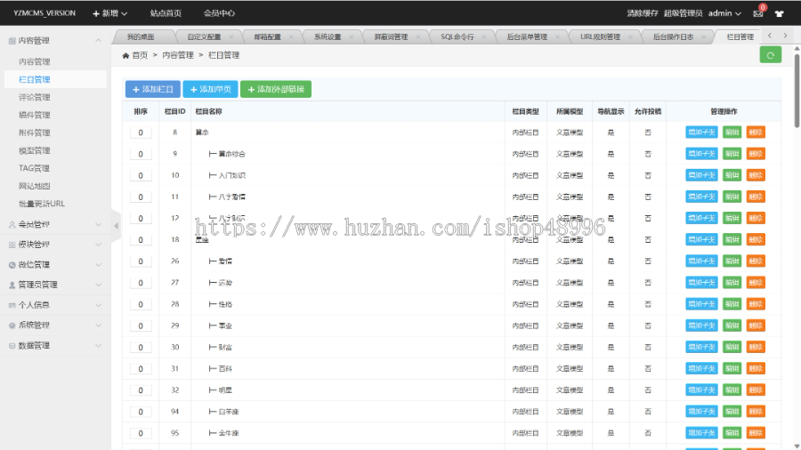 2024运势网测算PC网站源码八字算命/算财运姻缘/生肖星座/易经周易/运势测算网整站源码
