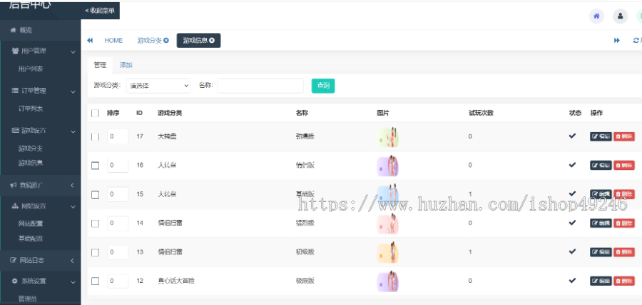 【2025商用新版】情侣飞行棋，情侣游戏，情侣真心话大冒险，全网正热销