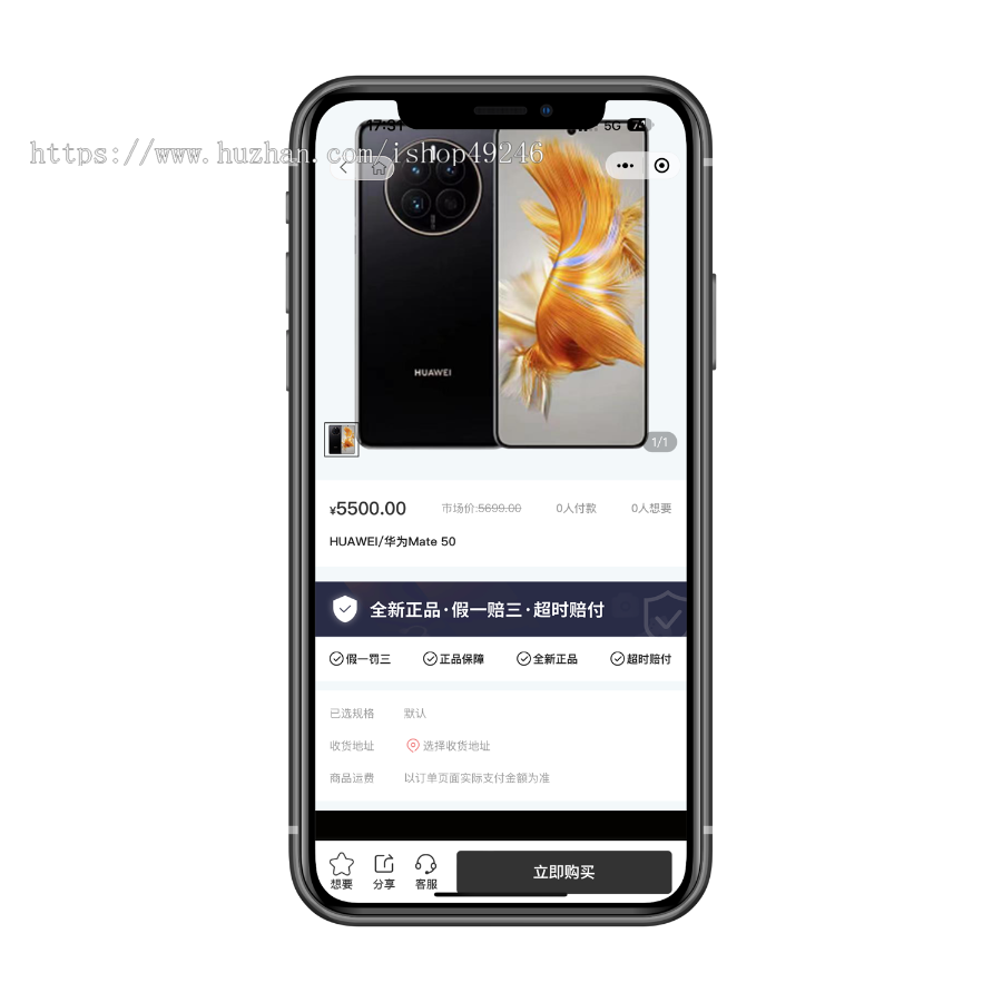 潮乎盲盒小程序，盲盒全开源源码，潮玩盲盒功能，推广海报，多级分销，小程序源码|