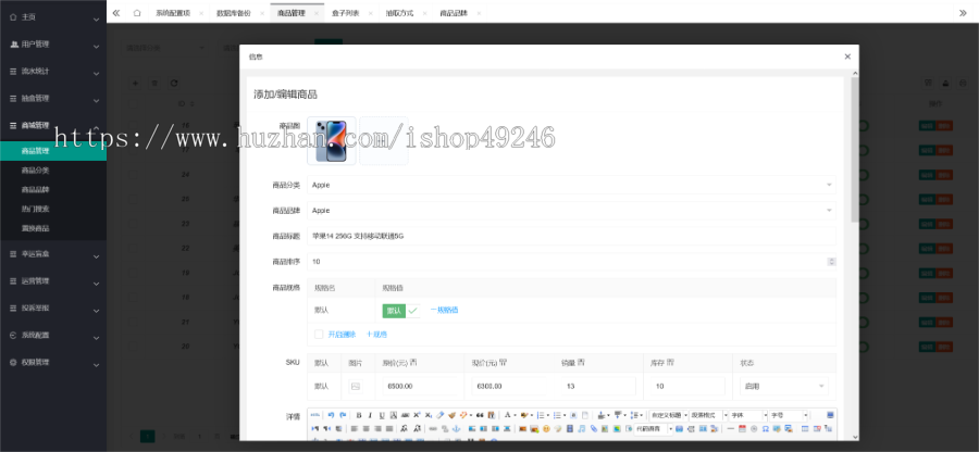 潮乎盲盒小程序，盲盒全开源源码，潮玩盲盒功能，推广海报，多级分销，小程序源码|