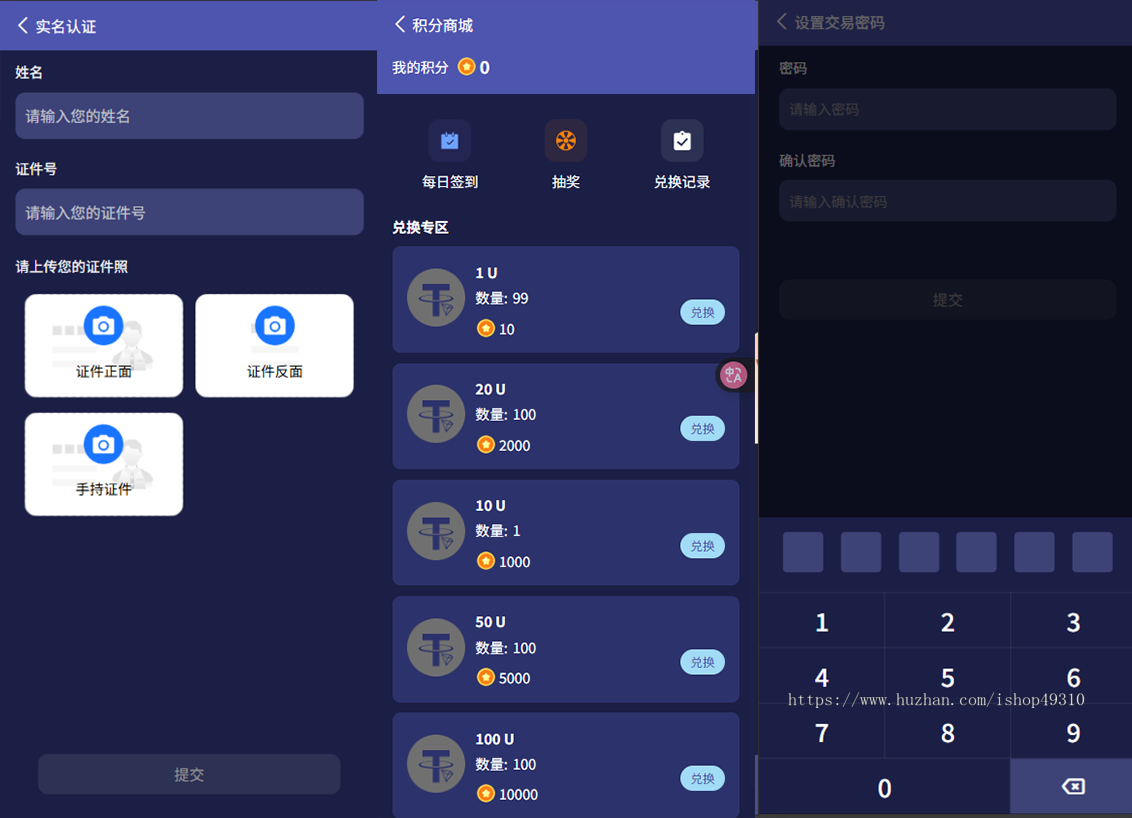 19国多语言质押多分销奖励金融投资理财平台源码每日返利资金投资金融带每日签到红包