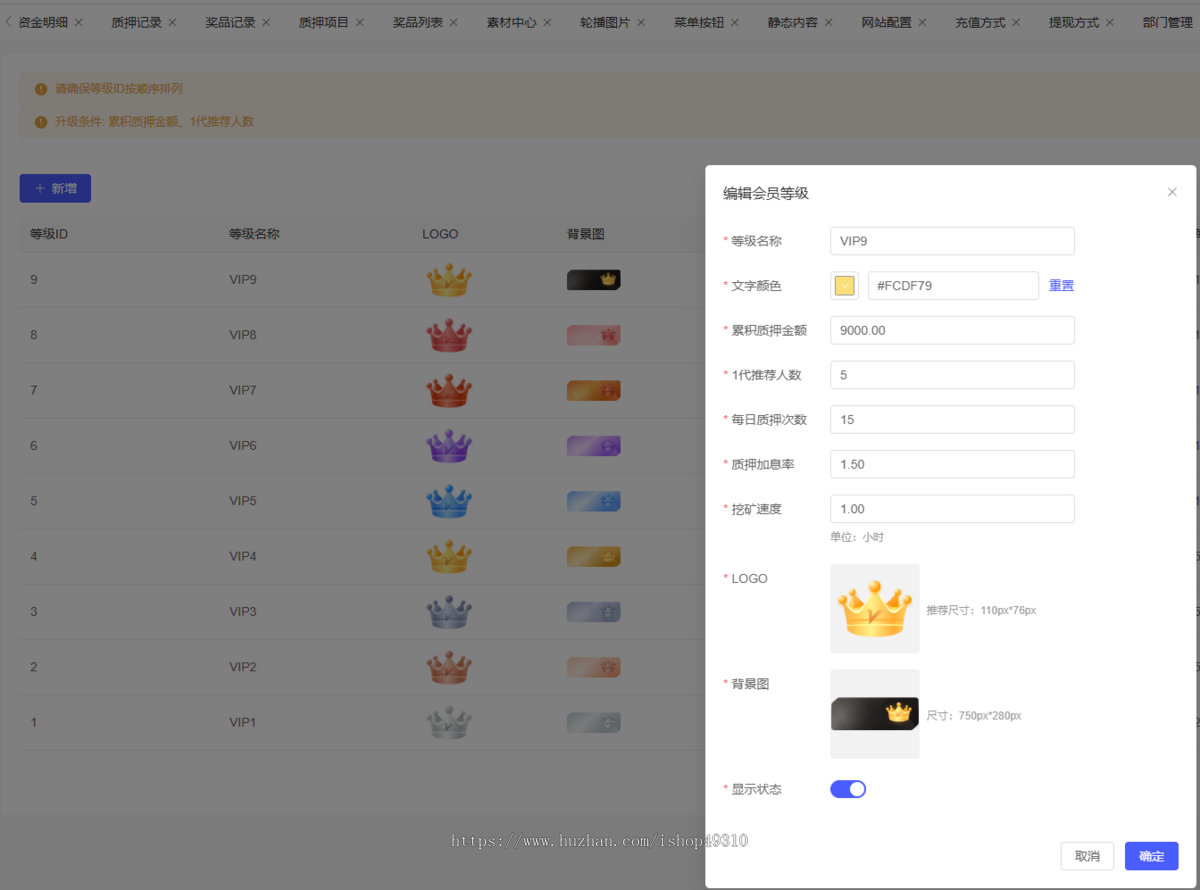19国多语言质押多分销奖励金融投资理财平台源码每日返利资金投资金融带每日签到红包