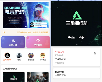 游戏护航SASS系统，全开源，无加密