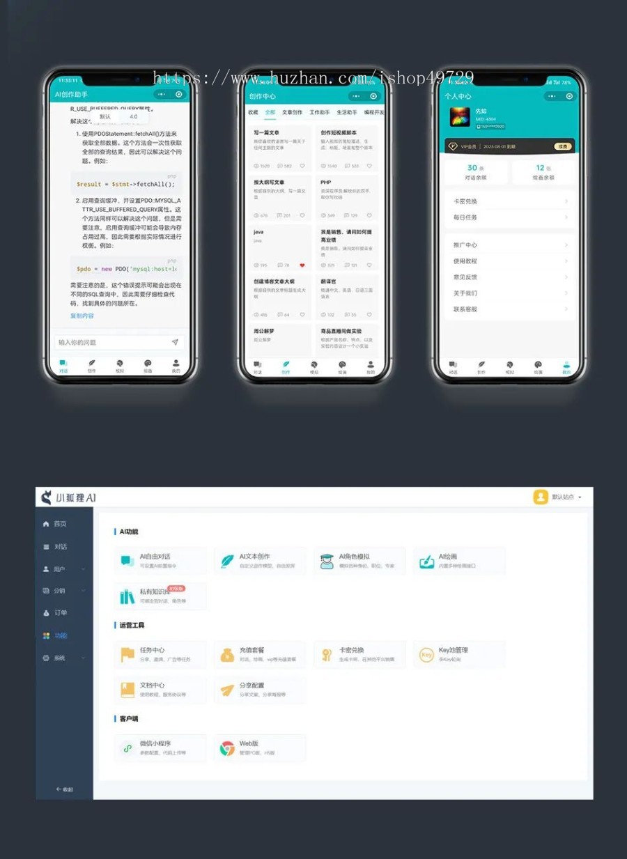 ChatGPT源码小狐狸AI 版本3.0.2 系统pc自适应全开源GPT4.0MJ绘画系统AI绘画