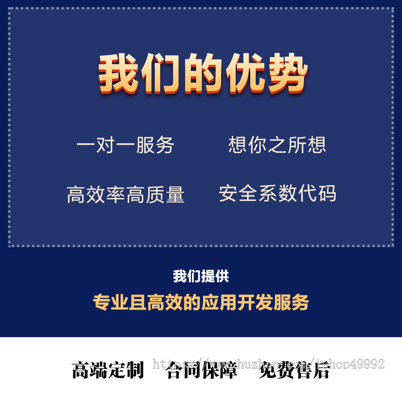 IM通信沟通即时通讯源码系统小程序开发uniapp阅后即焚群聊私聊发红包语音视频聊天交友