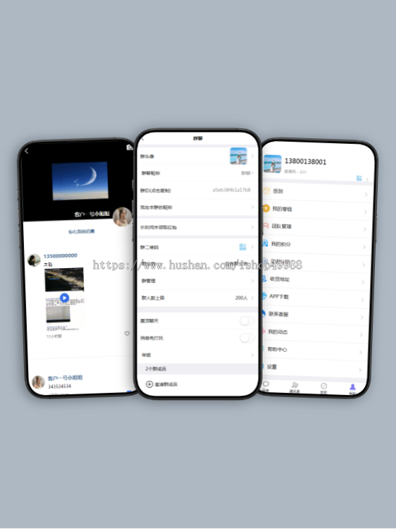 即时通讯APP系统源码内部在线聊天语音视频海外社交im软件开发阅后即焚转账荭包平台h5
