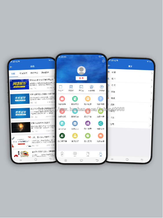 教育直播培训机构网校小程序在线学习考试教学系统源码软件教师入驻线上授课APP开发