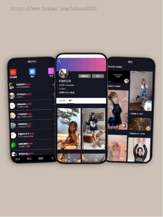 运营版短视频直播打赏H5系统开发购物商城电商带货平台吸粉引流代理分销app源码搭建