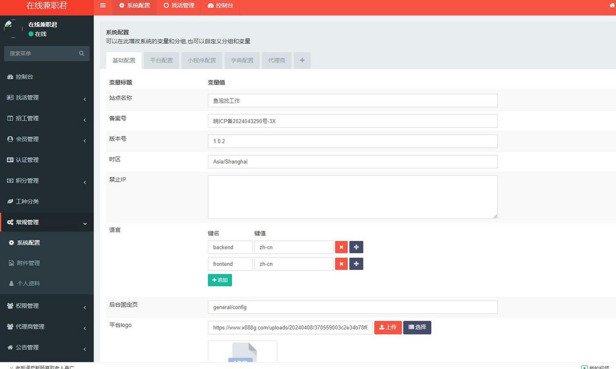 uniapp版开源招聘系统精仿鱼泡找工人找活系统源码名片信息分类工地招工网站可二开开源