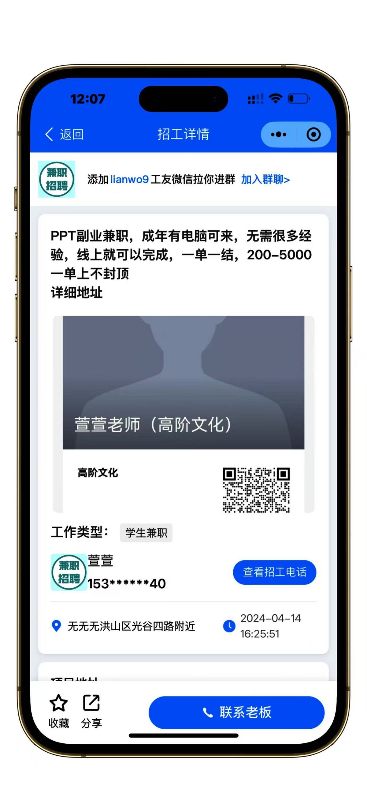 uniapp版开源招聘系统精仿鱼泡找工人找活系统源码名片信息分类工地招工网站可二开开源