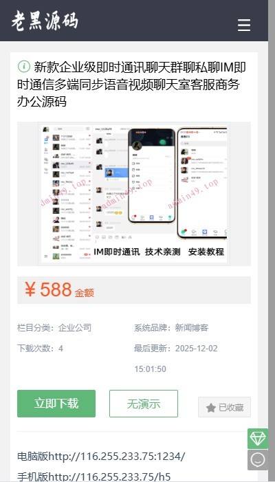 刀客源码站，源码下载站.源码资源网站.资源网素材站，源码网主题.素材模，源码交易源