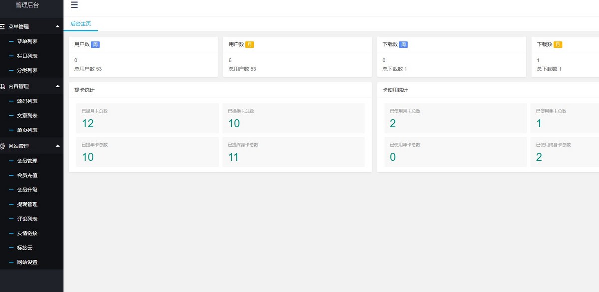 刀客源码站，源码下载站.源码资源网站.资源网素材站，源码网主题.素材模，源码交易源
