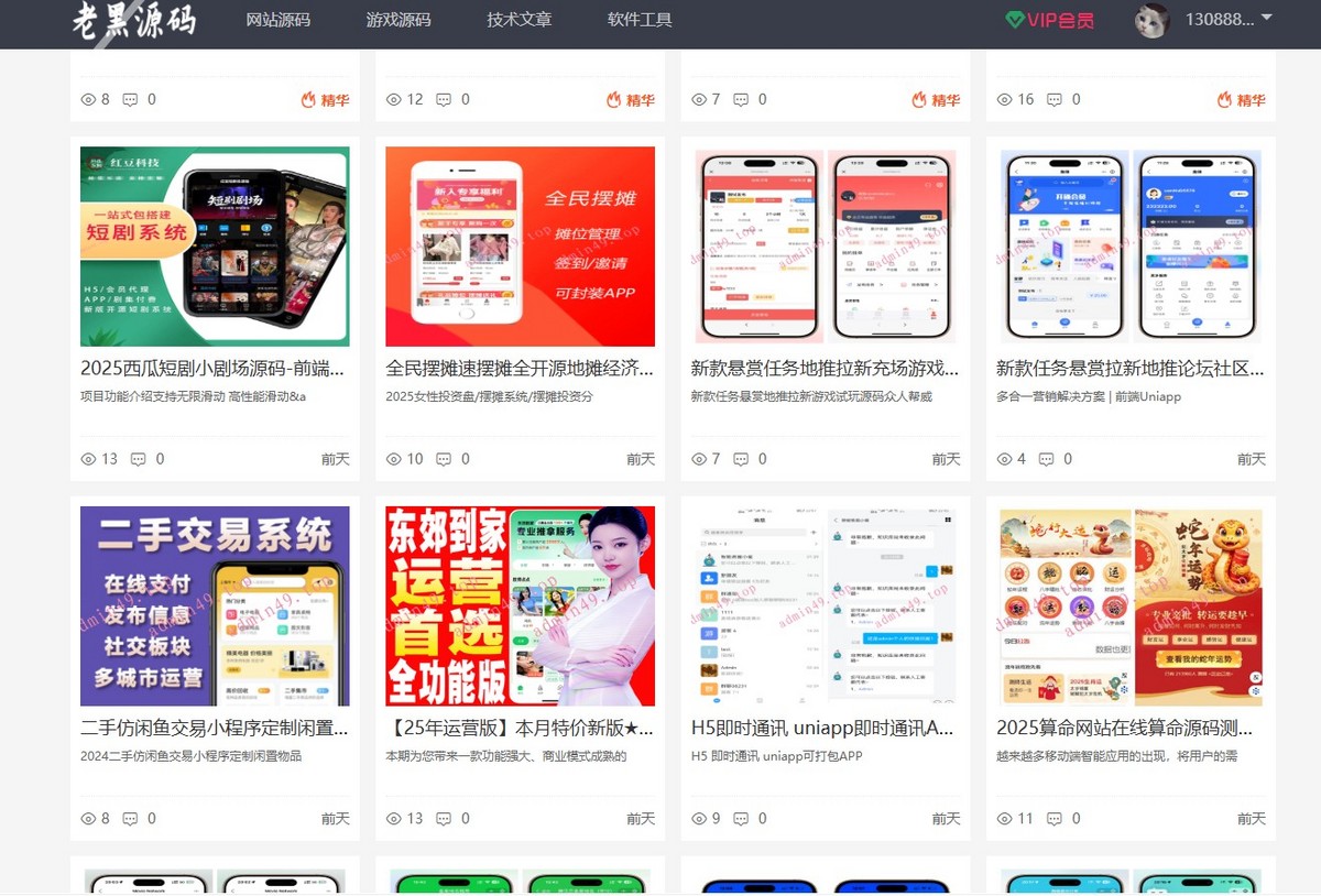 刀客源码站，源码下载站.源码资源网站.资源网素材站，源码网主题.素材模，源码交易源