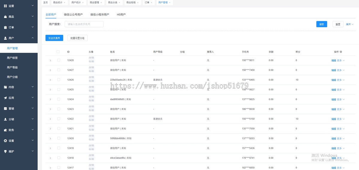 单商户商城小程序系统源码