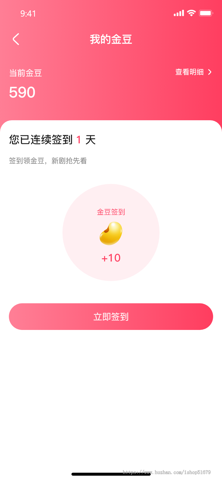 短剧小程序产品系统源码