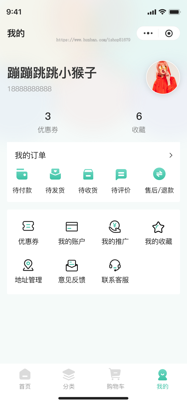校园购物小程序系统源码