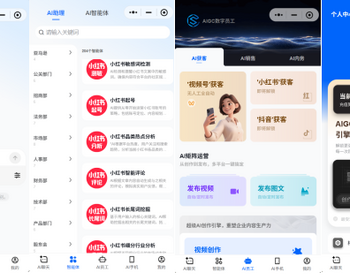 智能客服、图文生成小程序制作