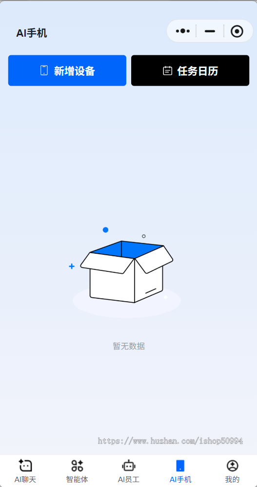 智能客服、图文生成小程序制作