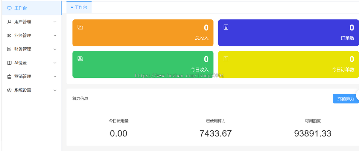 智能客服、图文生成小程序制作