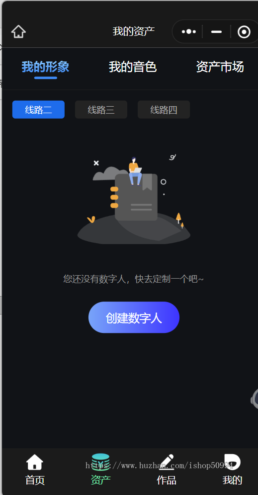 AI合成视频、生成口播文案小程序