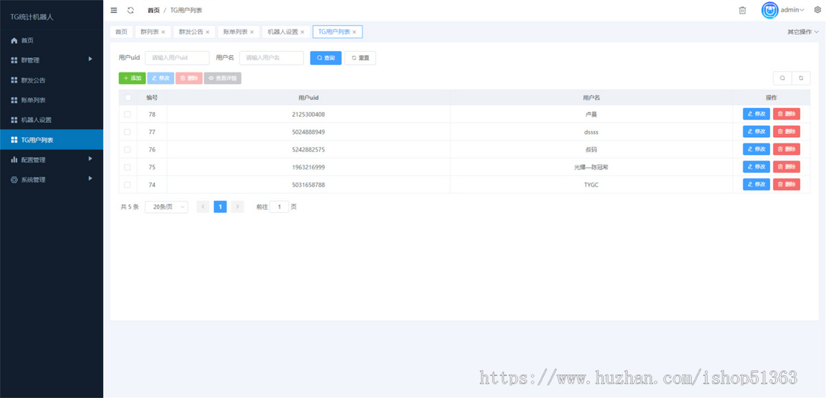 Telegram机器人源码/TG记账群发机器源码人/TG自动记账全开源版本