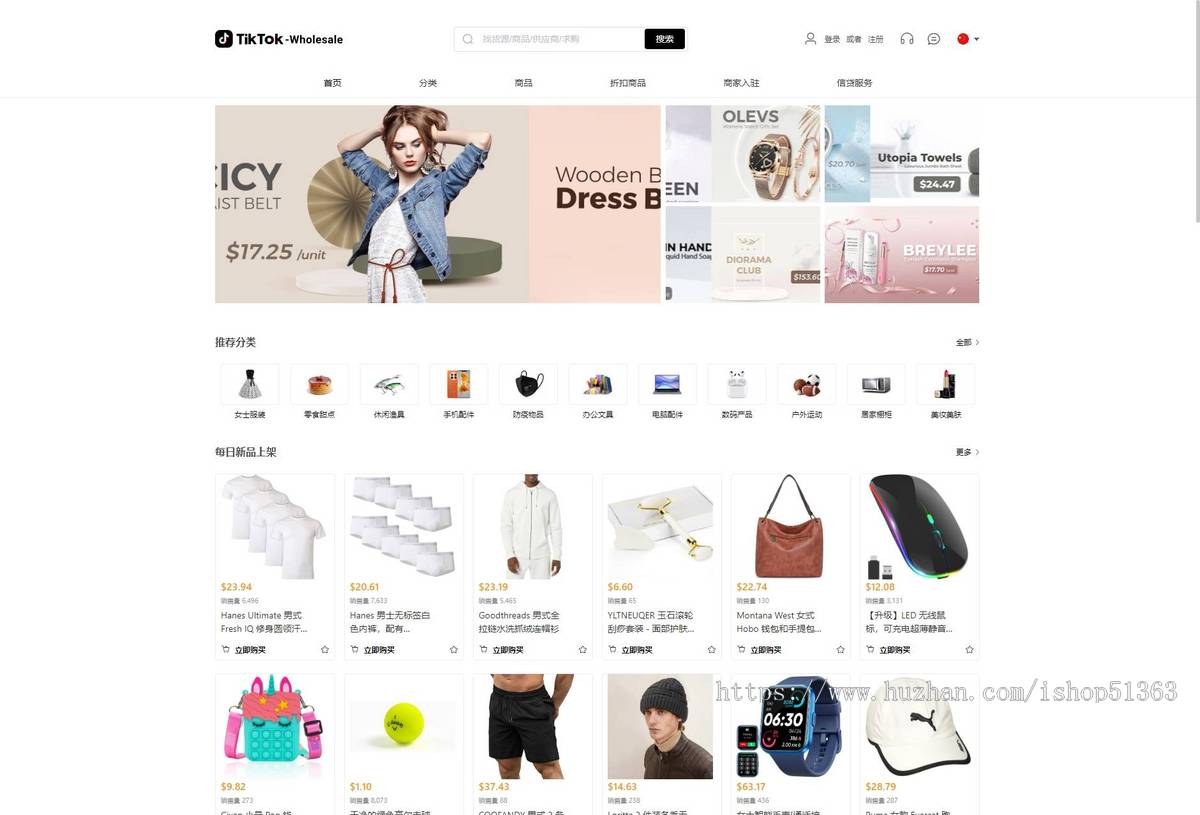 全开源Java多语言跨境电商外贸商城+TikToK shop内嵌商城/商家入驻/一键铺货/完美运营
