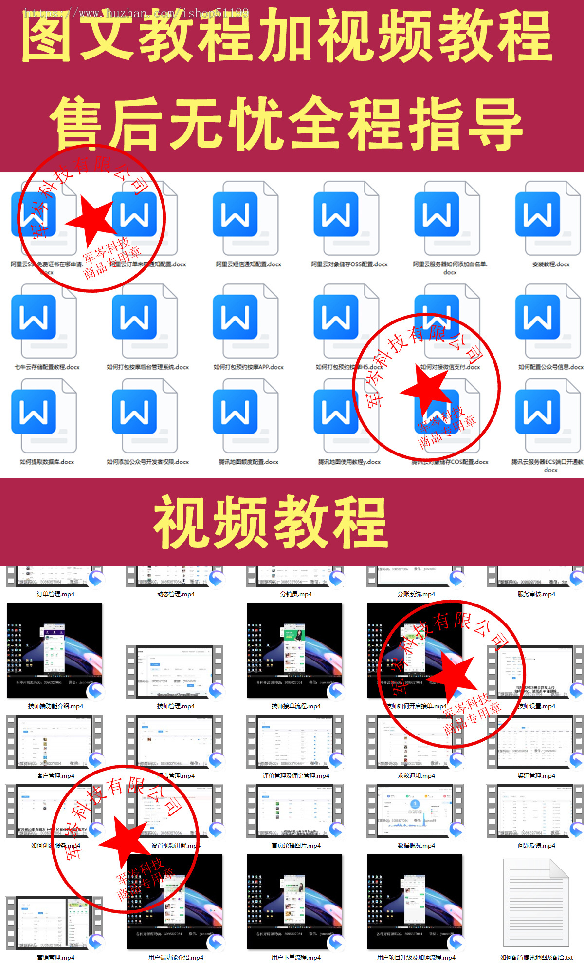 【25年运营版】本月新版★仿东郊到家★重大升级★app小程序同城到家/家政上门上门预约