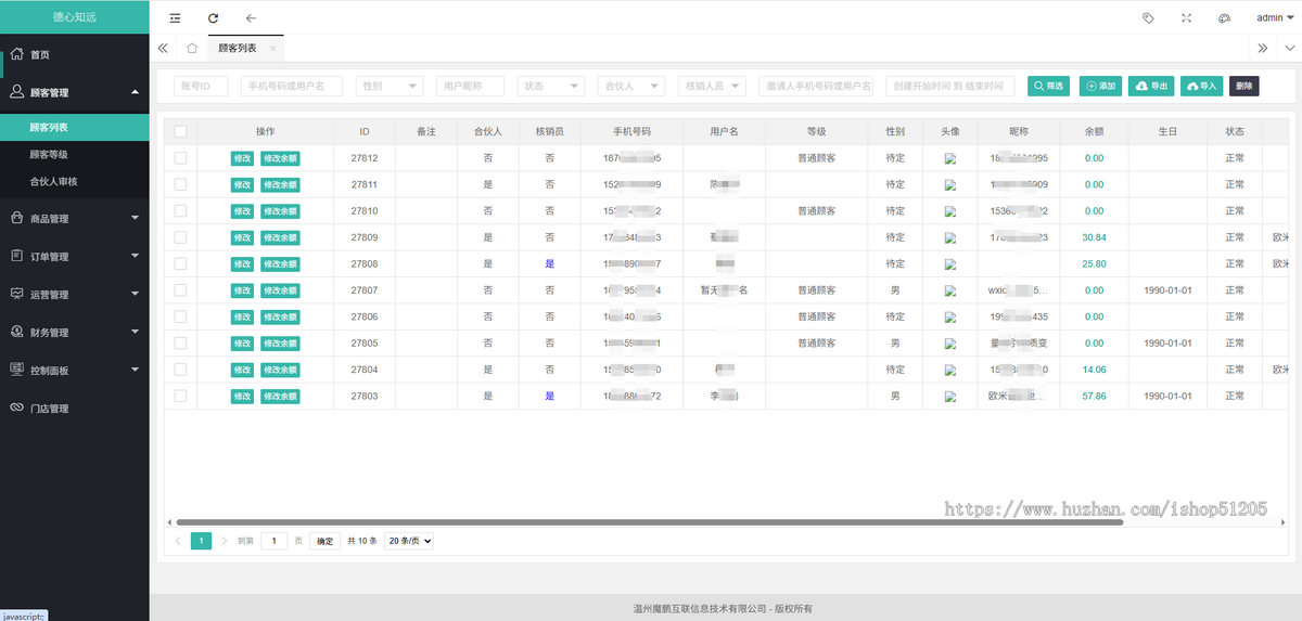 多门店肯德基多人套餐升级模式，规格内可重复选择同一个规格
