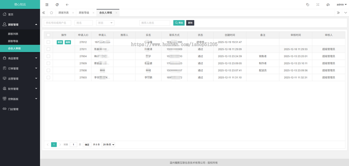 多门店肯德基多人套餐升级模式，规格内可重复选择同一个规格