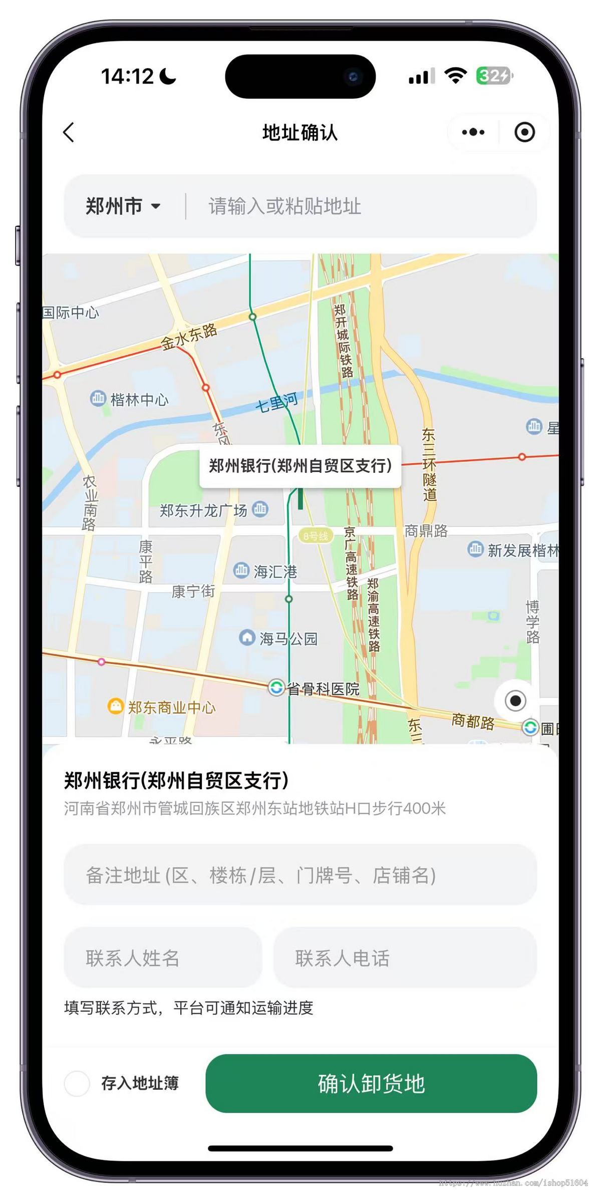 仿货拉拉货运搬家拉货运货系源码