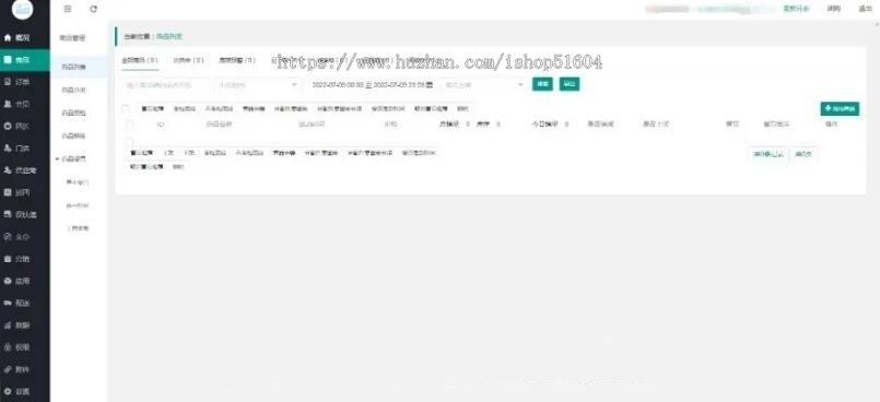 宠物医院在线问诊咨询宠物商城建档开具处方系统源码