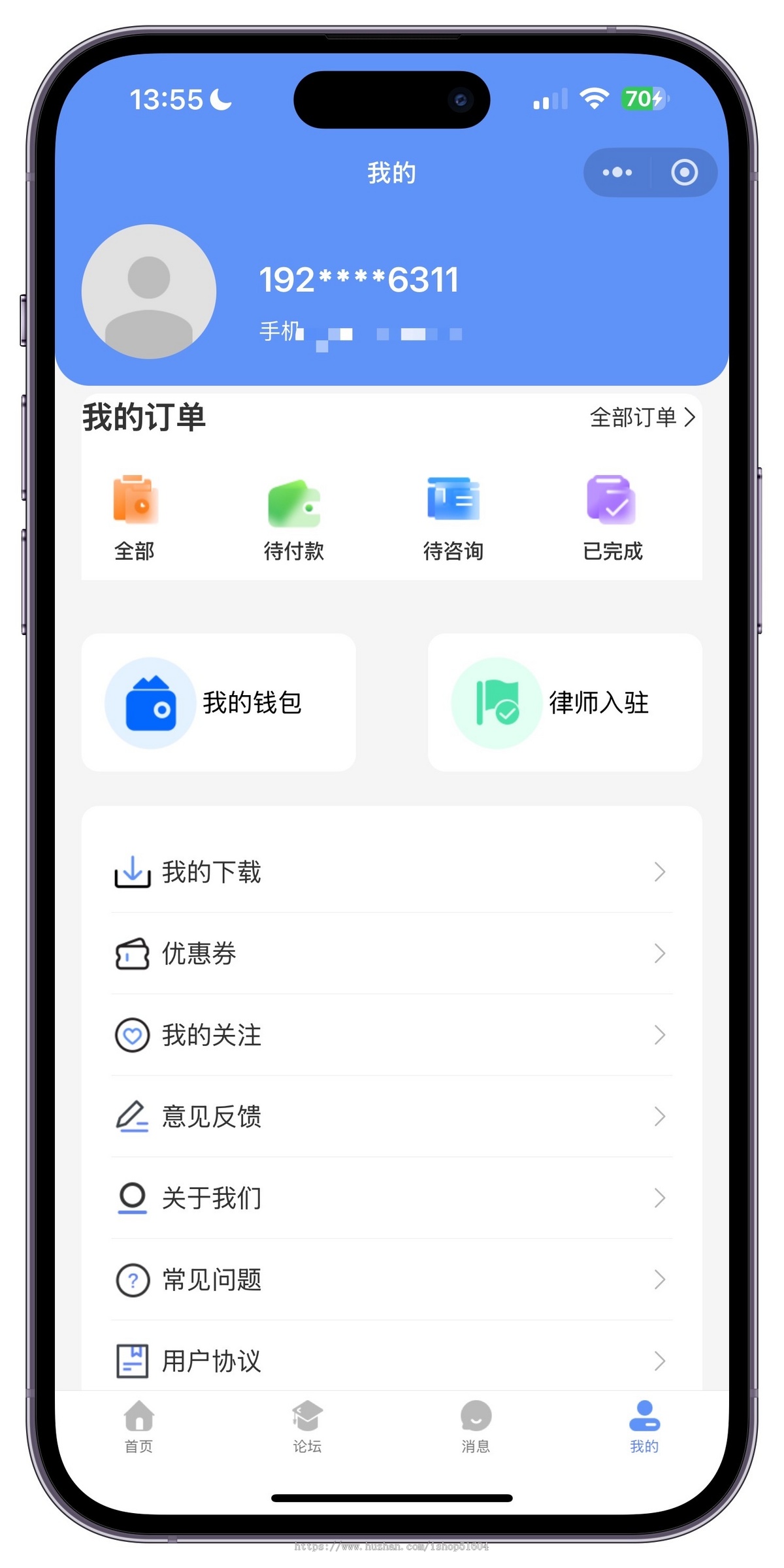 法律咨询在线问答律师线上立案电话咨询律师事务所系统源码