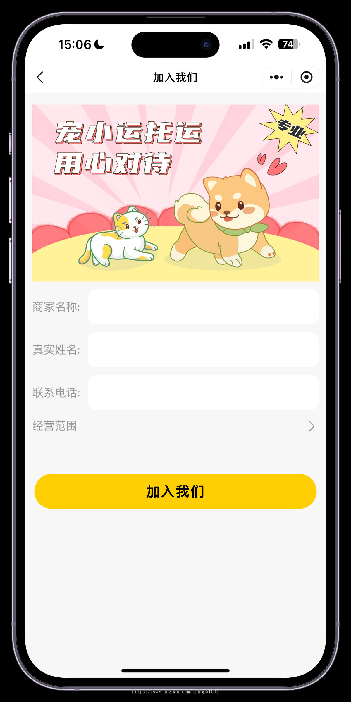 宠物托运小程序宠物托运物流托运系统源码