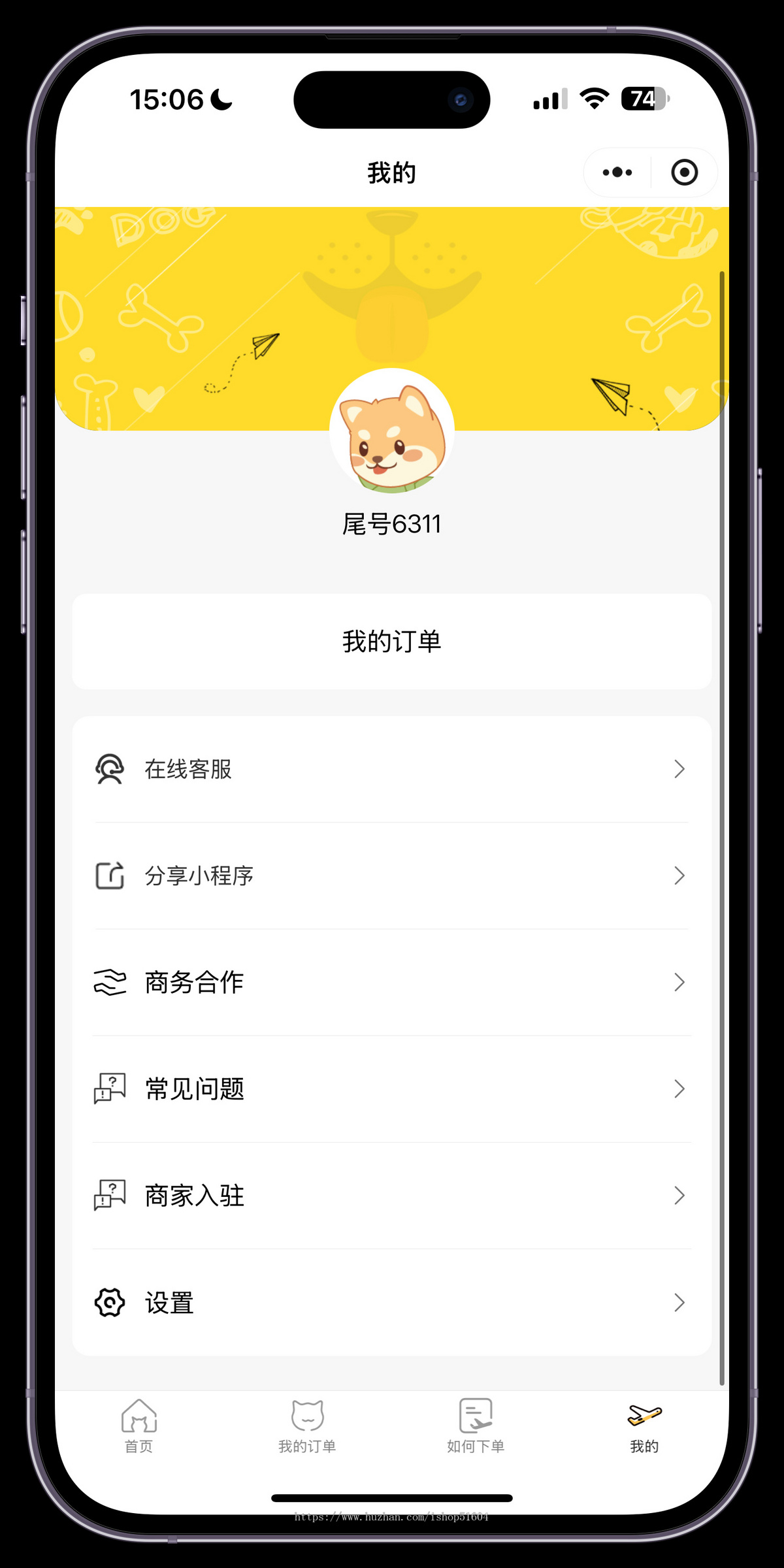 宠物托运小程序宠物托运物流托运系统源码