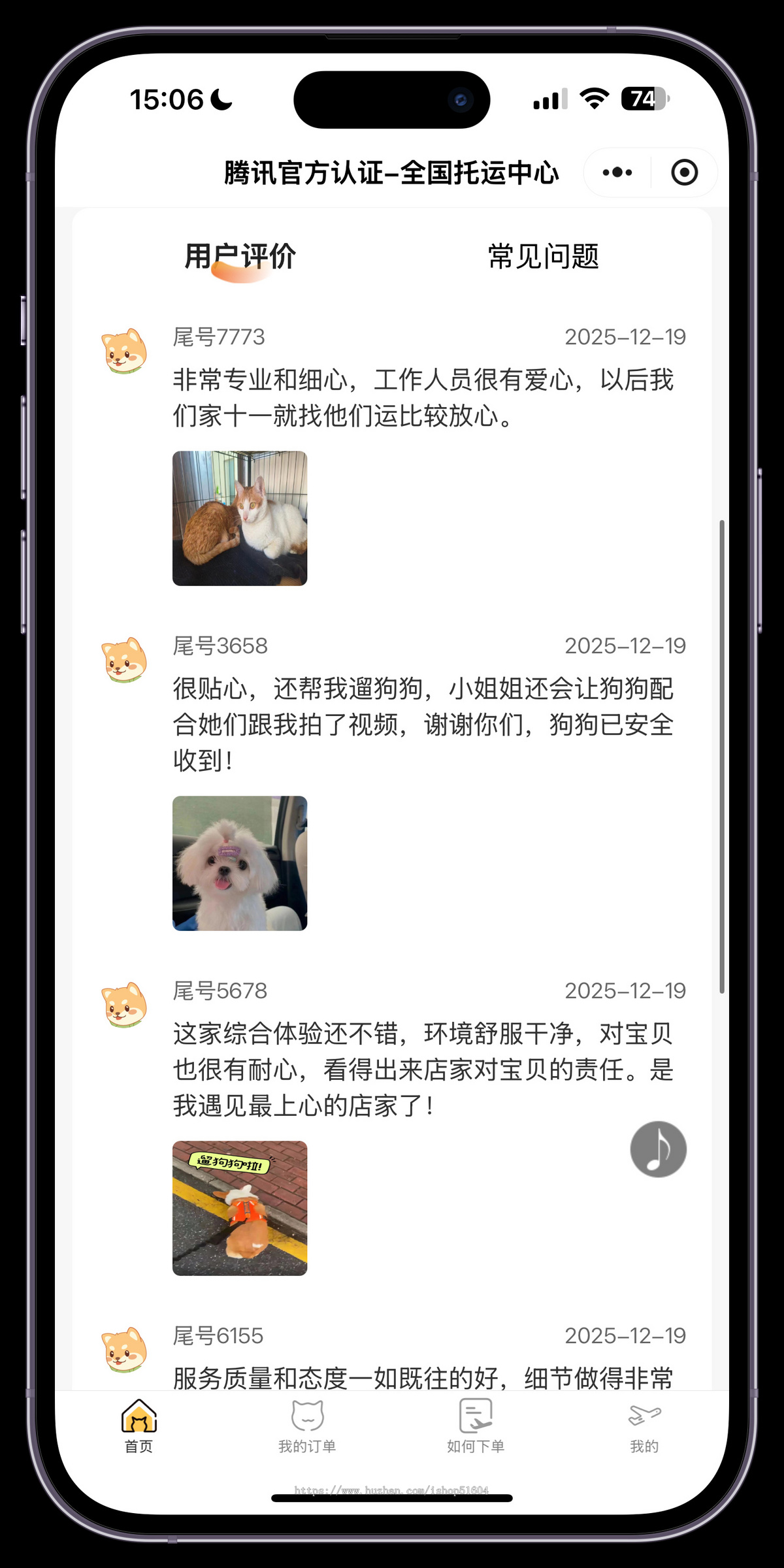 宠物托运小程序宠物托运物流托运系统源码