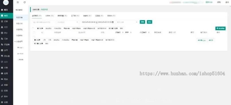 宠物托运小程序宠物托运物流托运系统源码