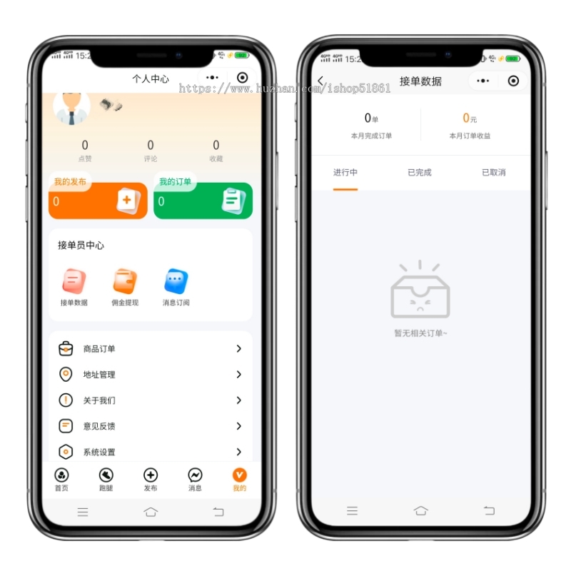 校园外卖系统校园助手快递代取贴吧跑腿入驻