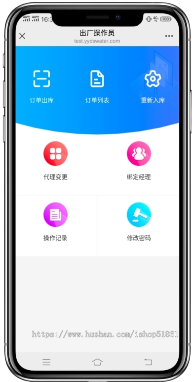 防伪溯源系统一物一码溯源记录追踪开源源码