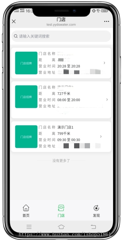防伪溯源系统一物一码溯源记录追踪开源源码