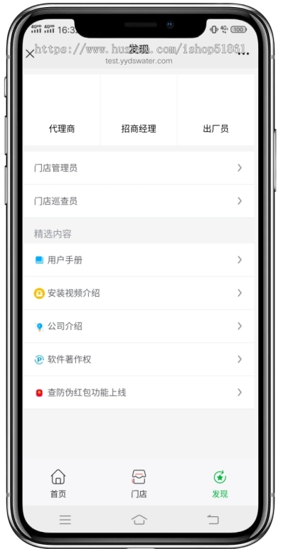 防伪溯源系统一物一码溯源记录追踪开源源码