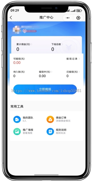 点餐系统扫码点餐小程序堂食扫码点单自取外卖