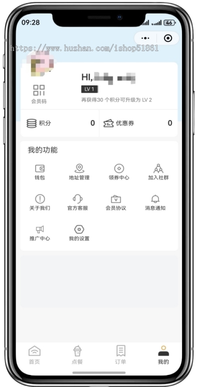点餐系统扫码点餐小程序堂食扫码点单自取外卖