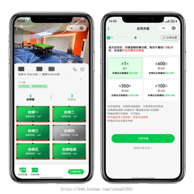 自助麻将室系统 自助台球厅茶室小程序系统源码